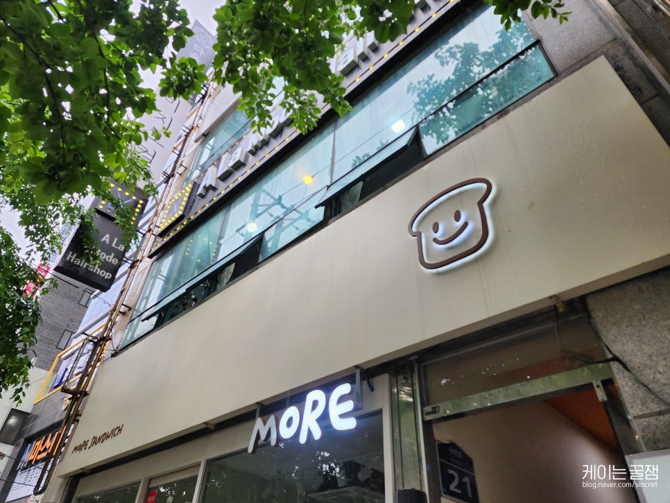 알라모드 이미지