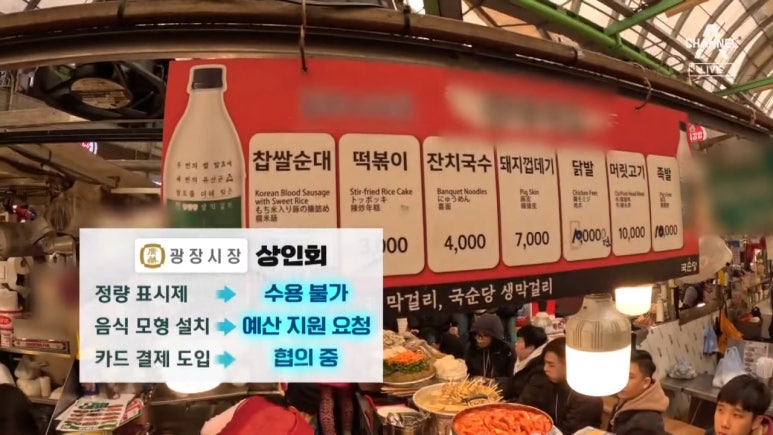 광장시장 이미지