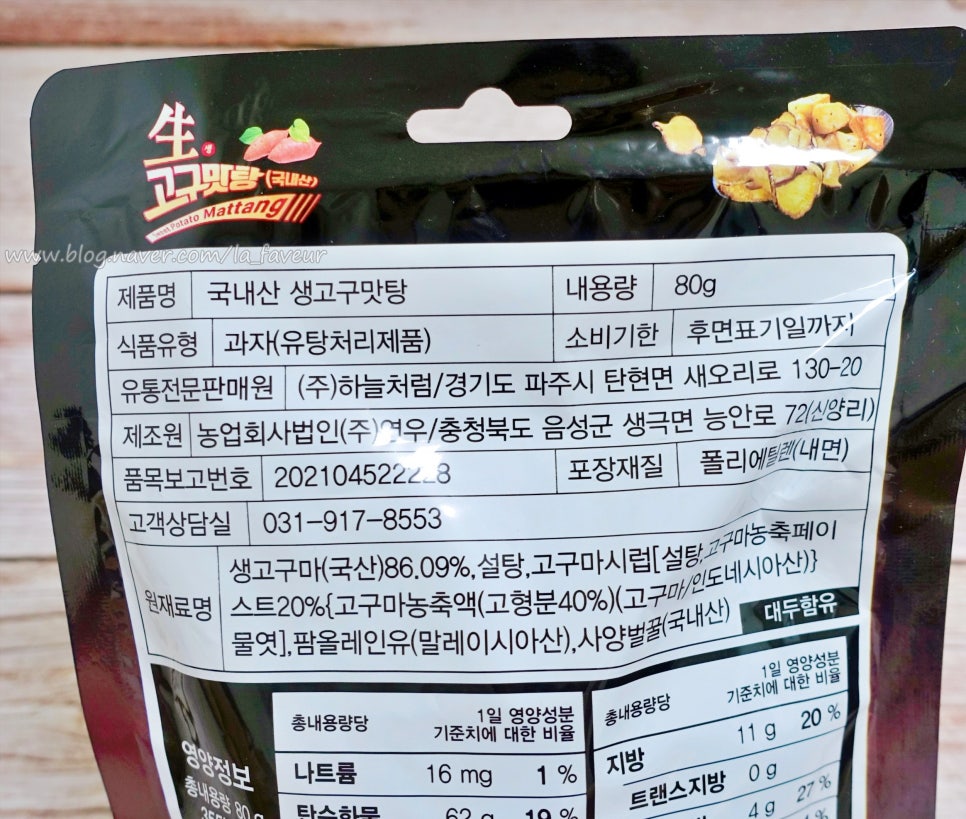유통회사연우 이미지