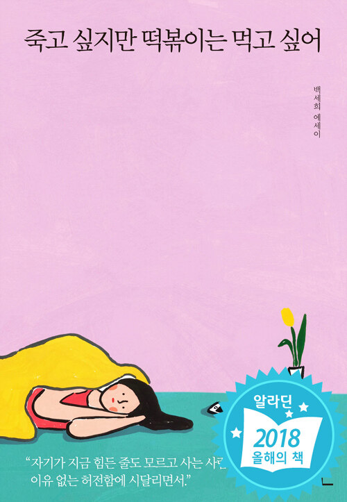 두진떡볶이 이미지