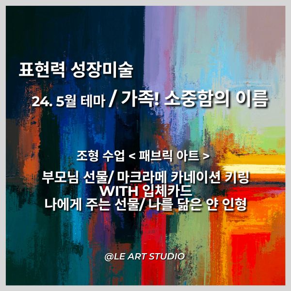 래아트 이미지