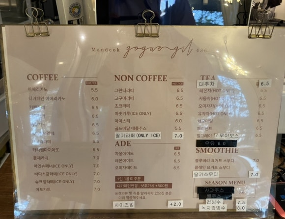 만덕고개길436 이미지