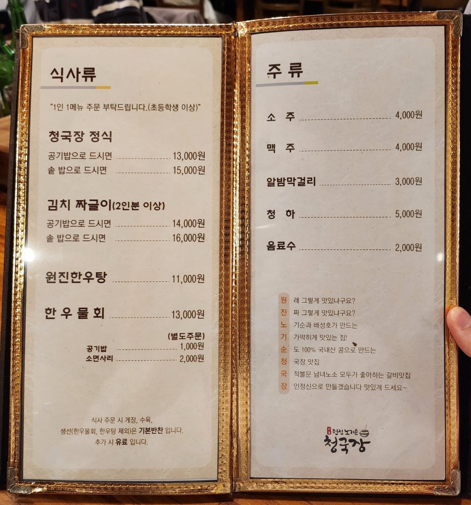 원진한우 이미지