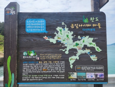 자연뜰한식뷔페 이미지