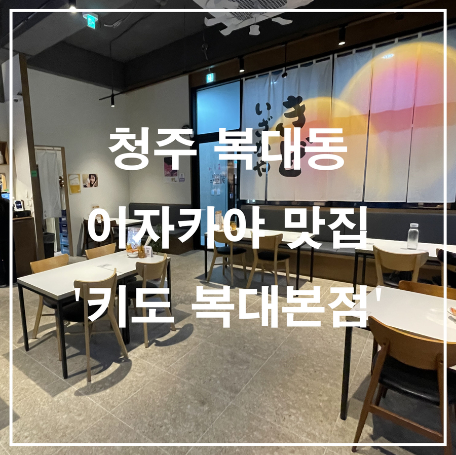 키도복대 이미지