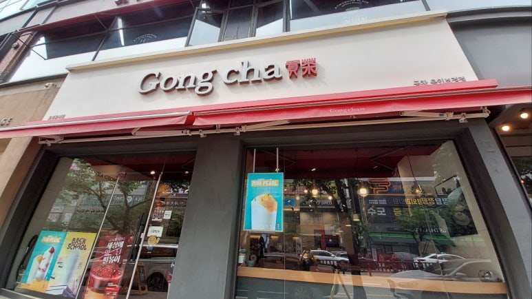 공차 용인보정점 이미지