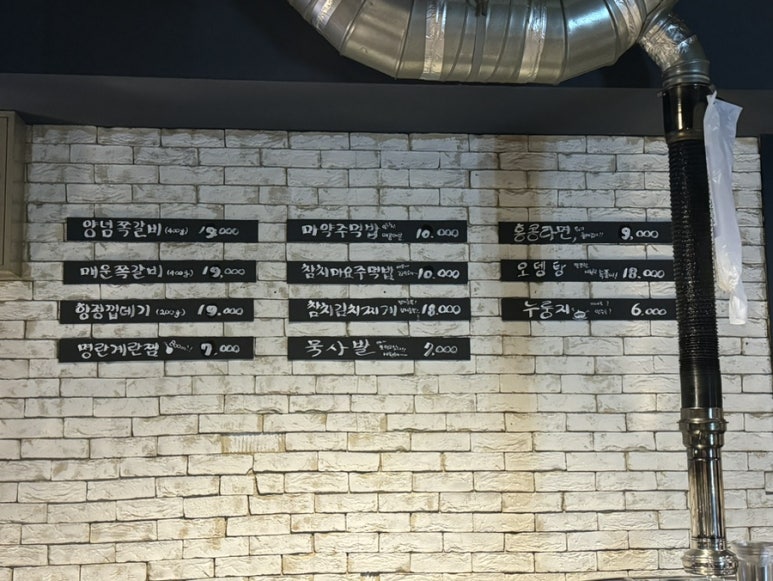 청춘극장 사진 4