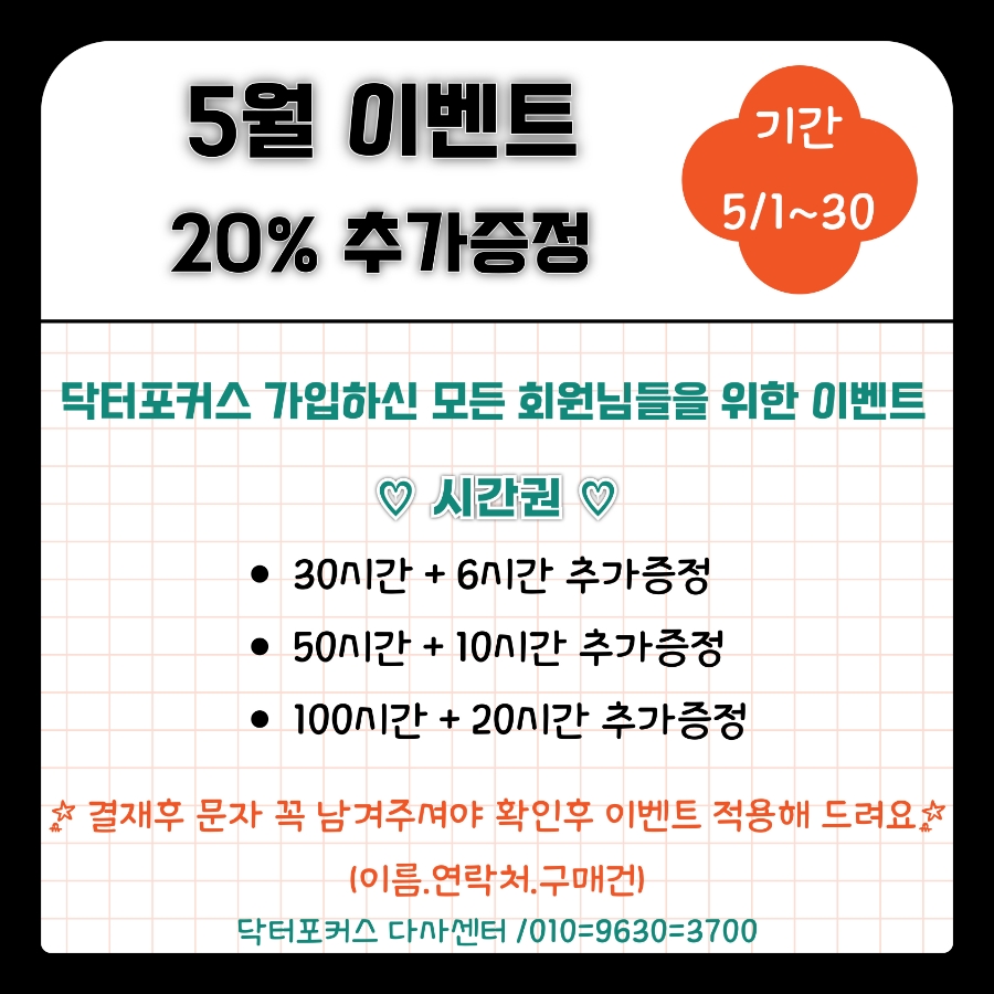 닥터스터디카페 이미지