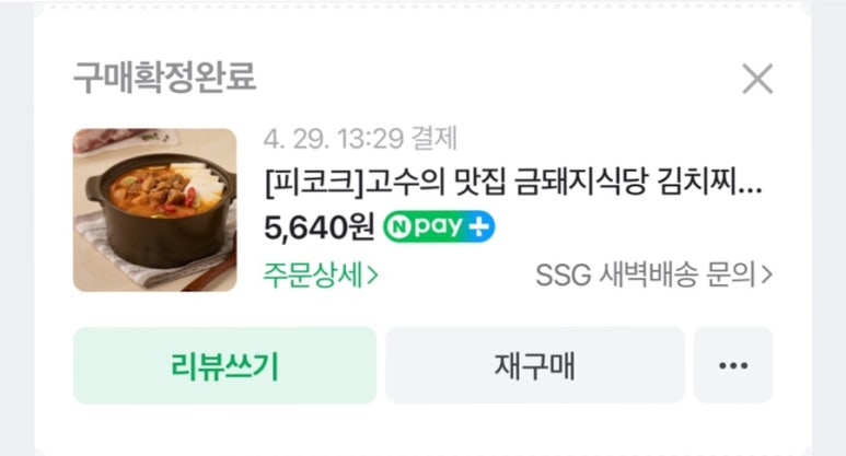 청계호수자작나무숲캠핑장 이미지