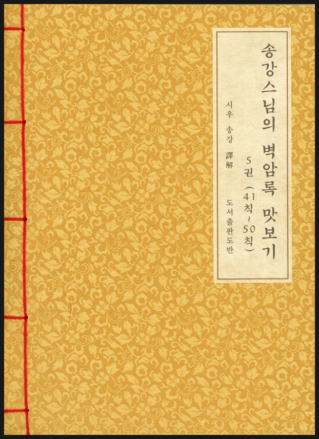 청노방 이미지