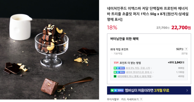 이엑스컴퍼니 이미지