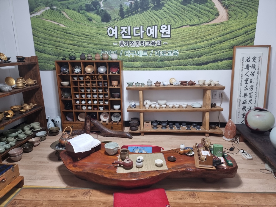 미소전통찻집 이미지