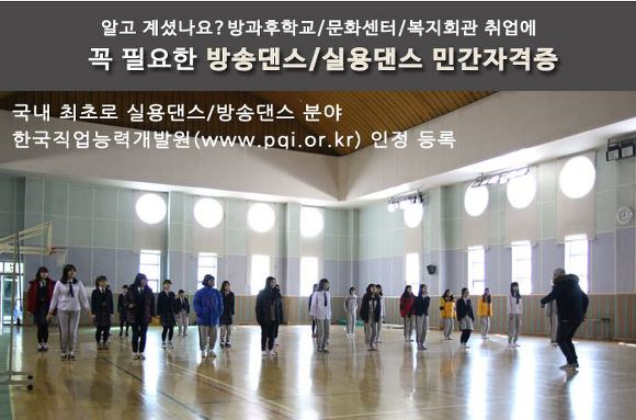 댄스첫걸음 이미지