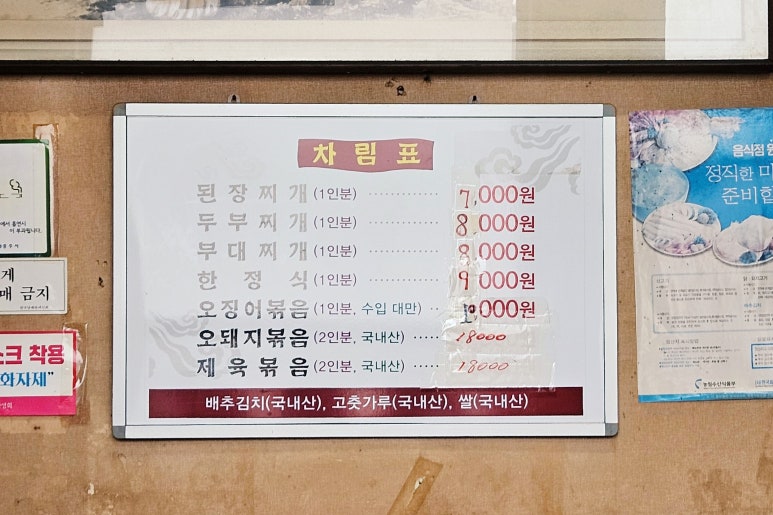 만선주유소 이미지