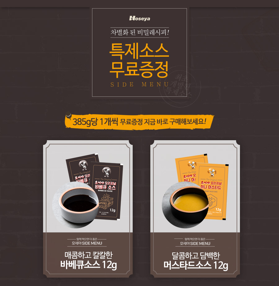 소문난훈제오리바베큐 이미지