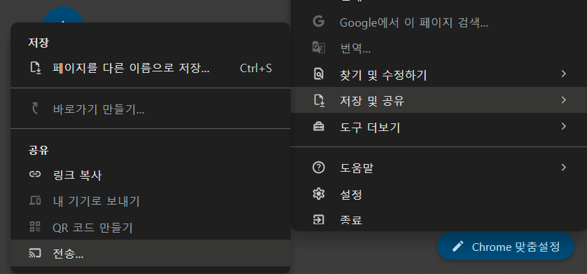 엣지피시 이미지