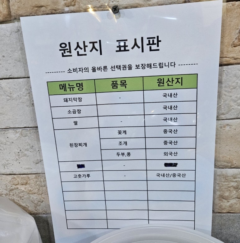 친구야곱창먹자 이미지