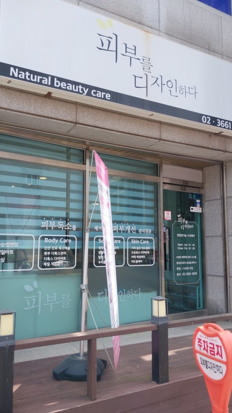 파인메르 이미지
