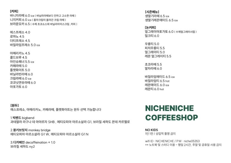 감성커피김해 이미지