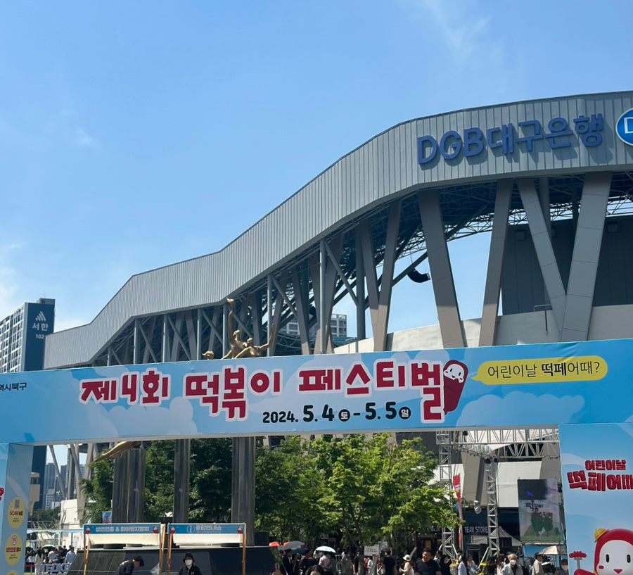 빅그램커피베이커리 이미지