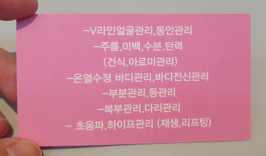 미앤힐링 이미지