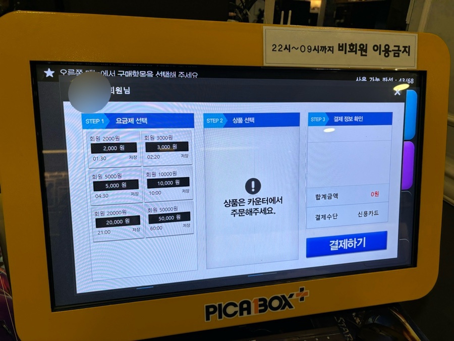 아이비스PC 이미지