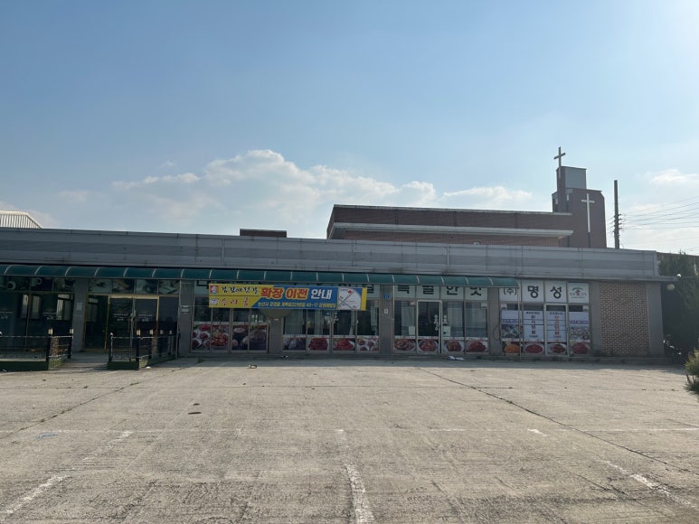 강경애젓갈 이미지