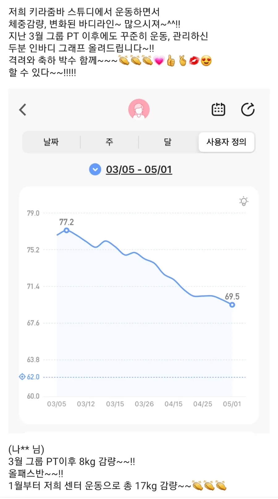 키라줌바스튜디오 이미지