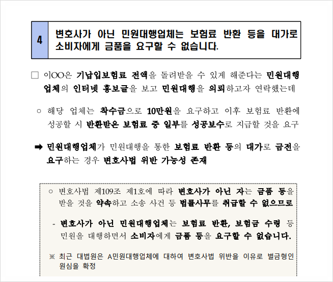 팍스코퍼레이션 이미지
