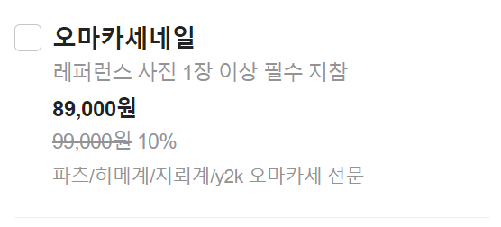 네일샵베이비 이미지