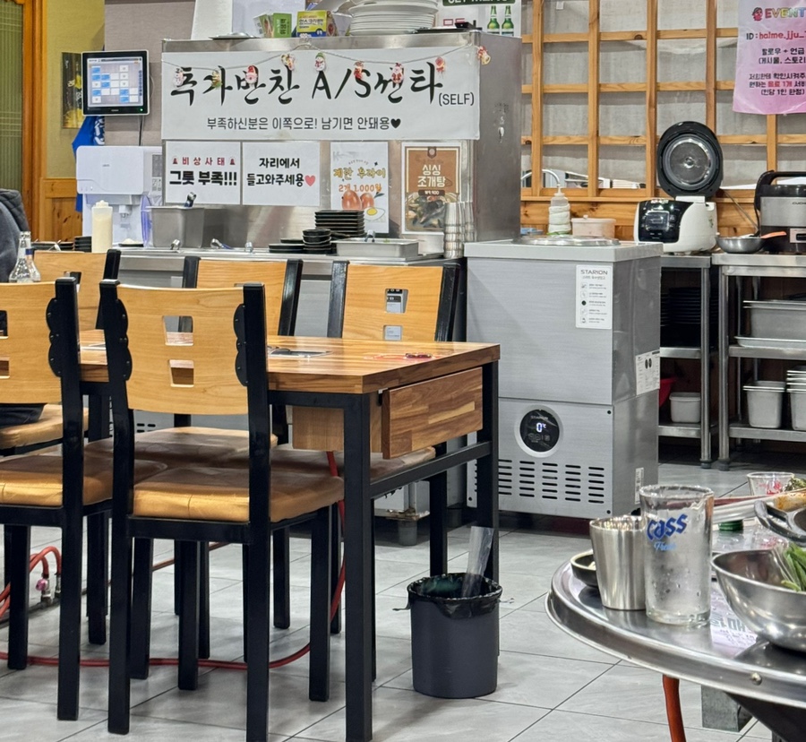 방배동할매쭈꾸미제주 이미지