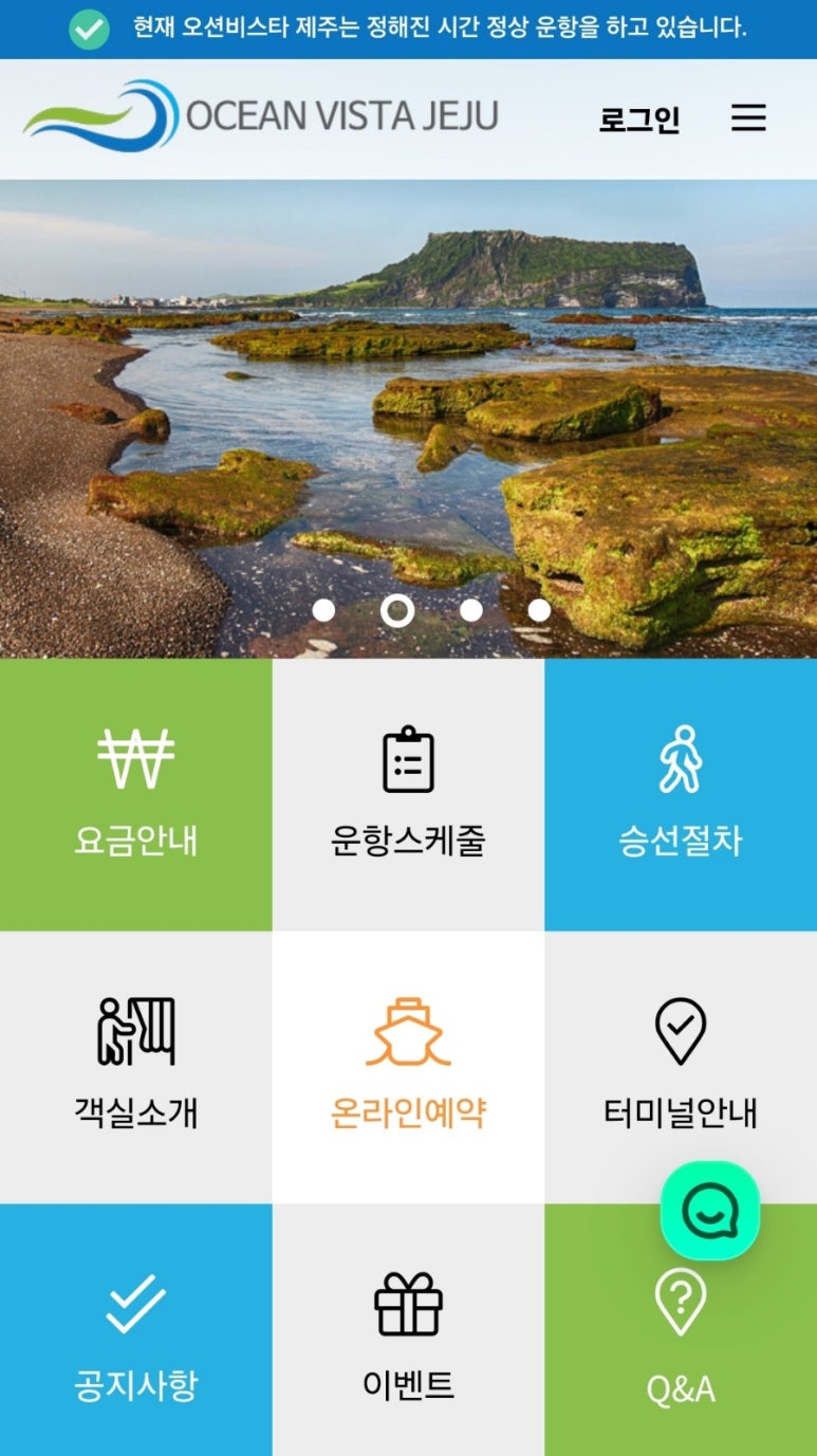 주식회사 삼천포 이미지