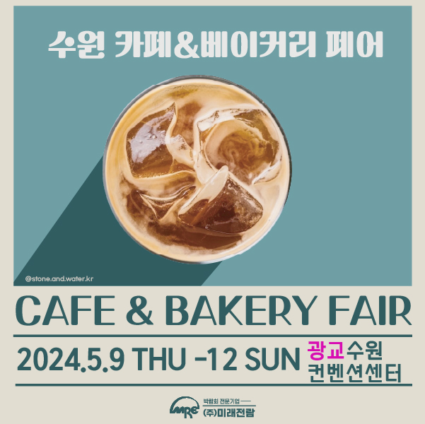 베이커리카페해피 이미지