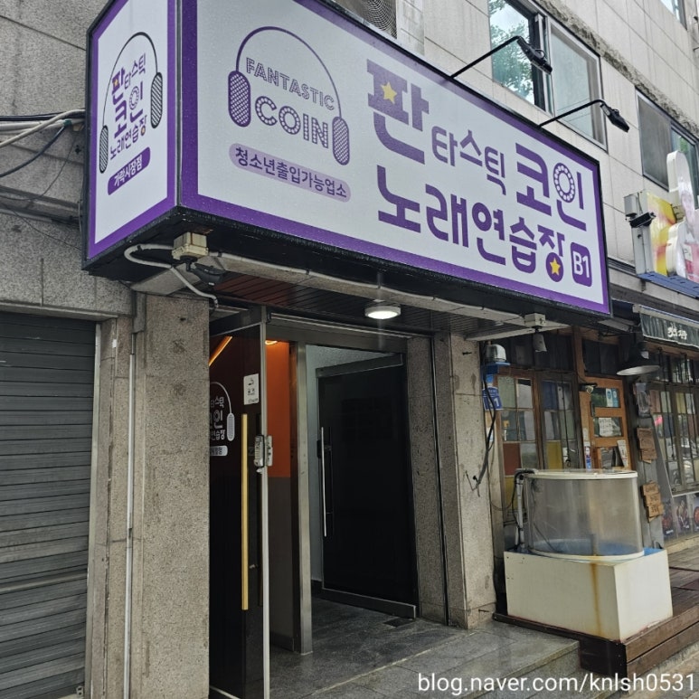 약속노래연습장 이미지
