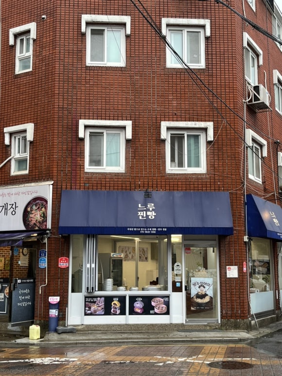 느루망우 이미지