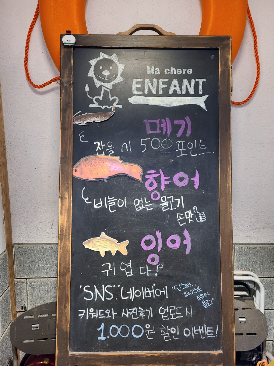 피쉬쥬낚시카페 이미지