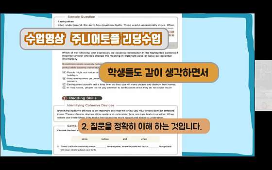 한미iBT교육원 이미지