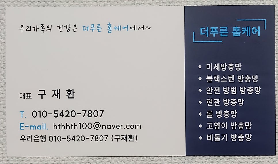 비비큐남동 이미지