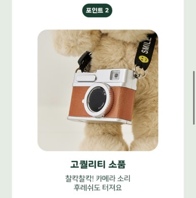 해피토스트 이미지