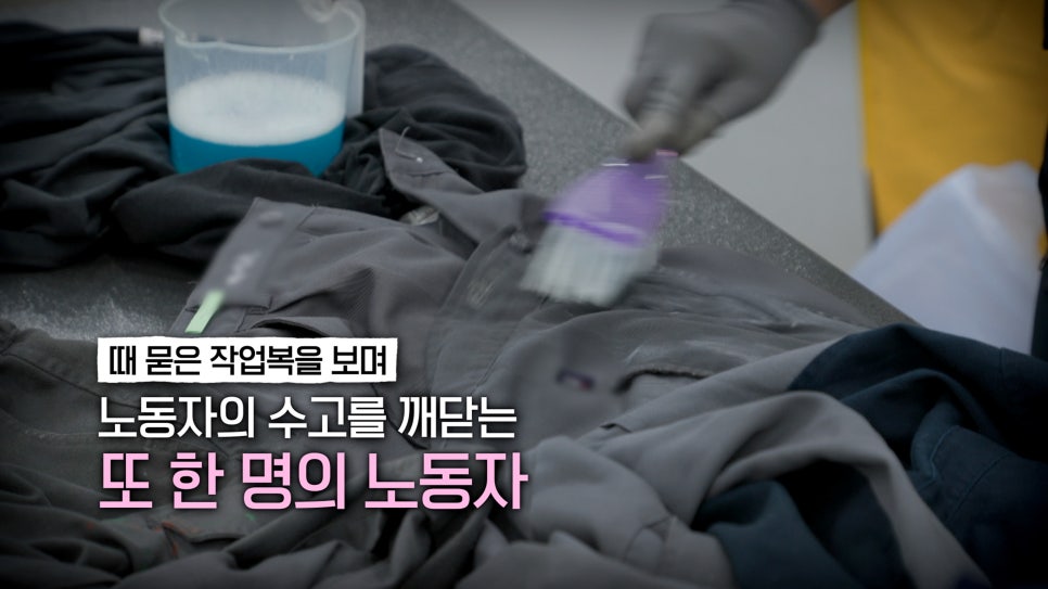 매일세탁소 이미지