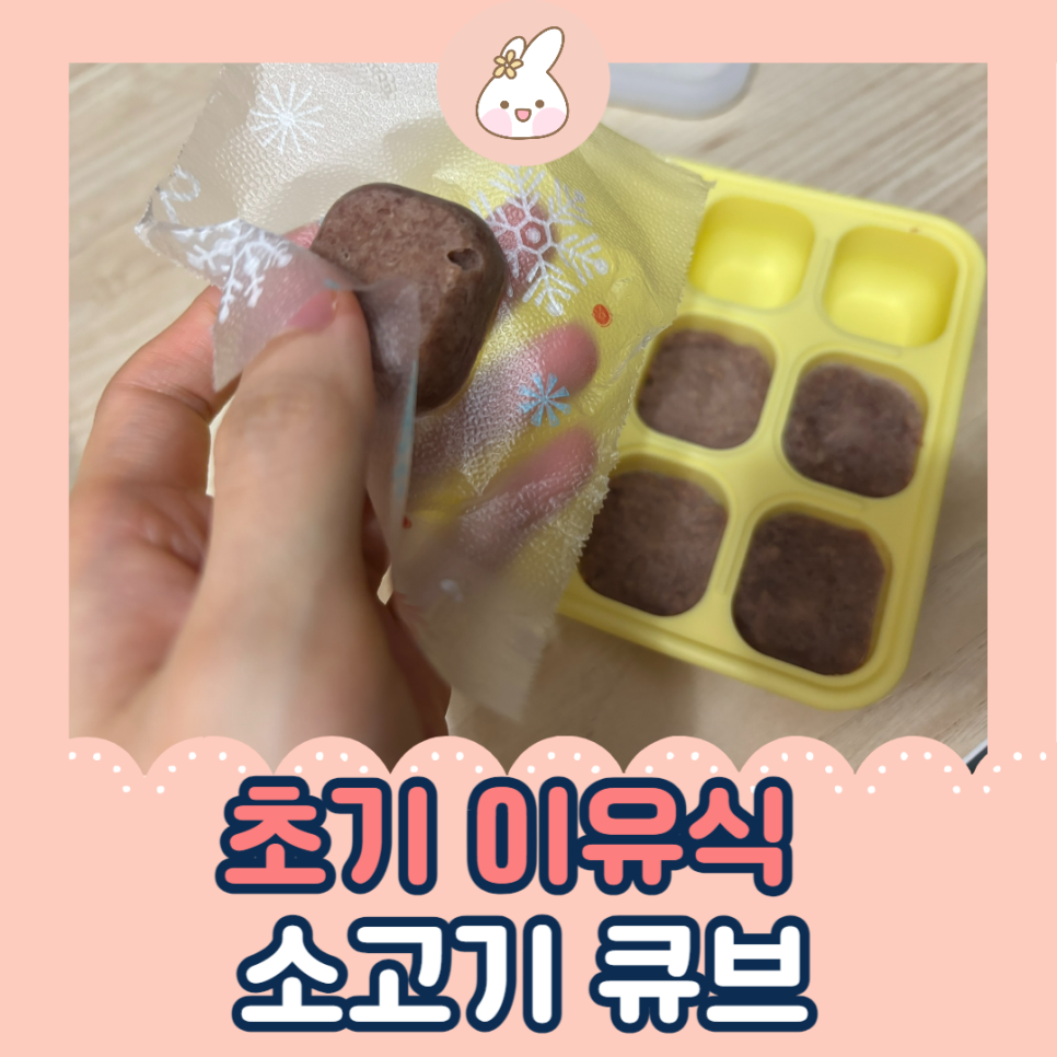 하나수입육마트 이미지