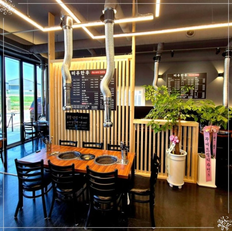 미우한우남성리점 이미지