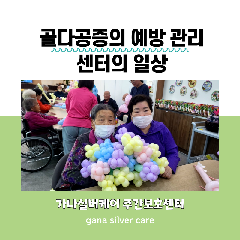 가나만물 이미지