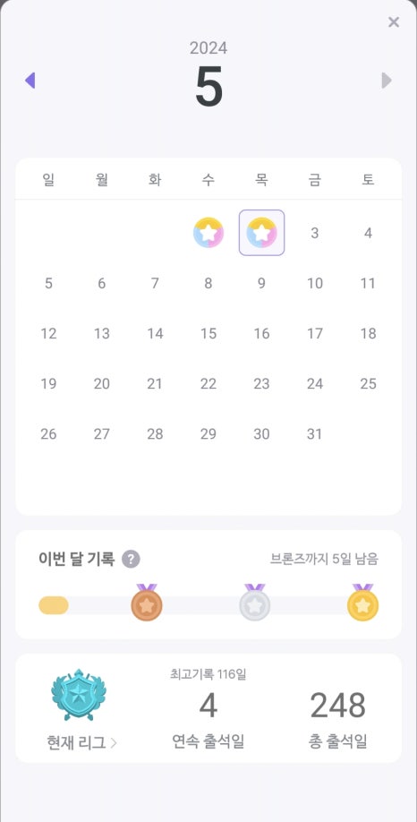해두리치킨 이미지
