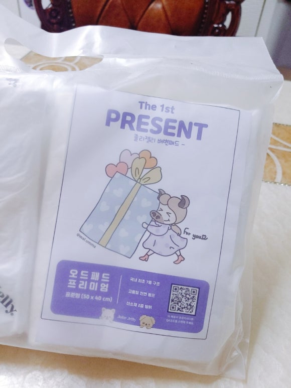 졸리젤리 이미지