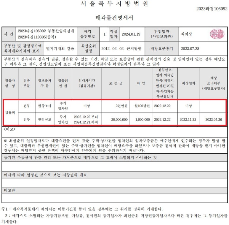 부자뱅크경매학원 이미지