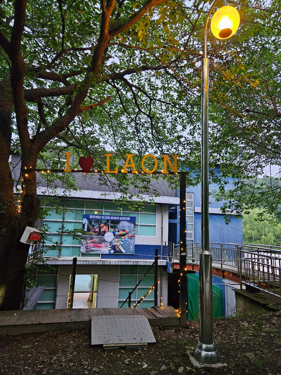 담양라온글램핑지점 이미지