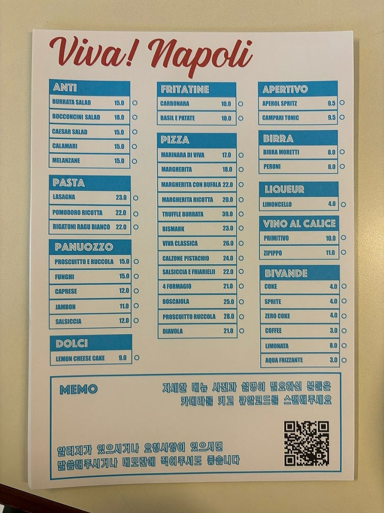 비바레몬 이미지