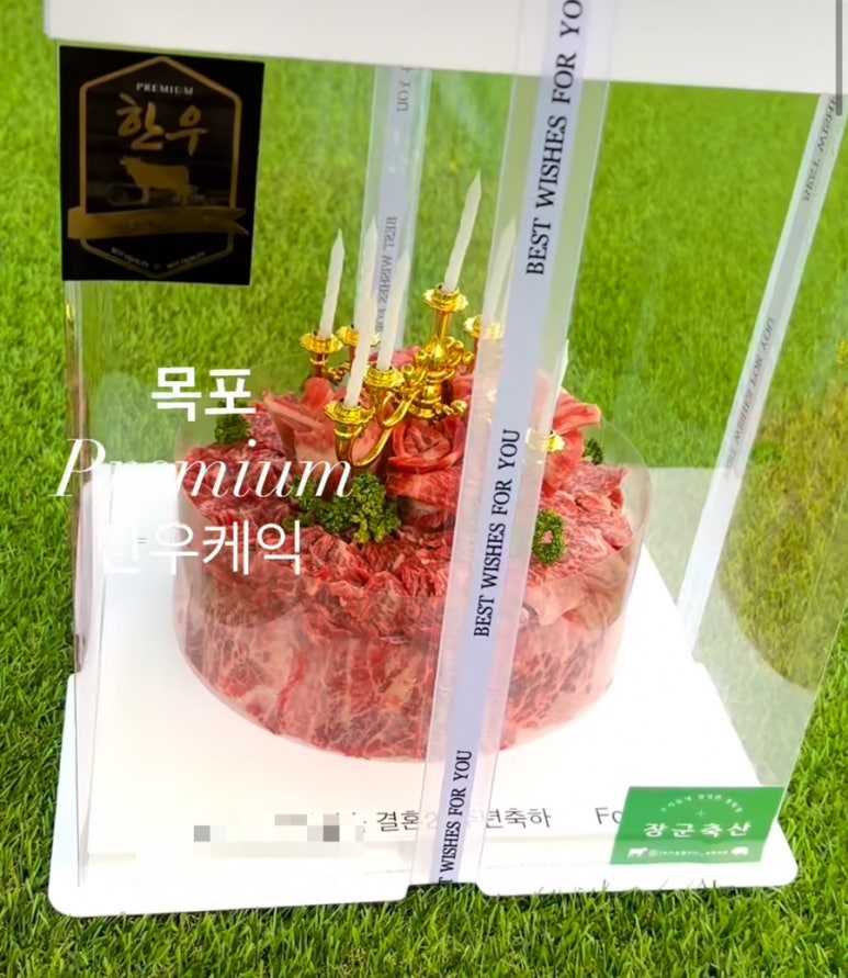 장군축산 이미지