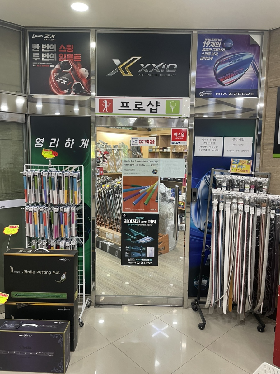 나이스스포츠남양주점 이미지